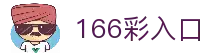 iOSAndroid下载